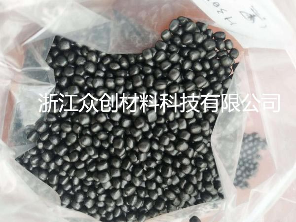 黑色(sè)epp粒子