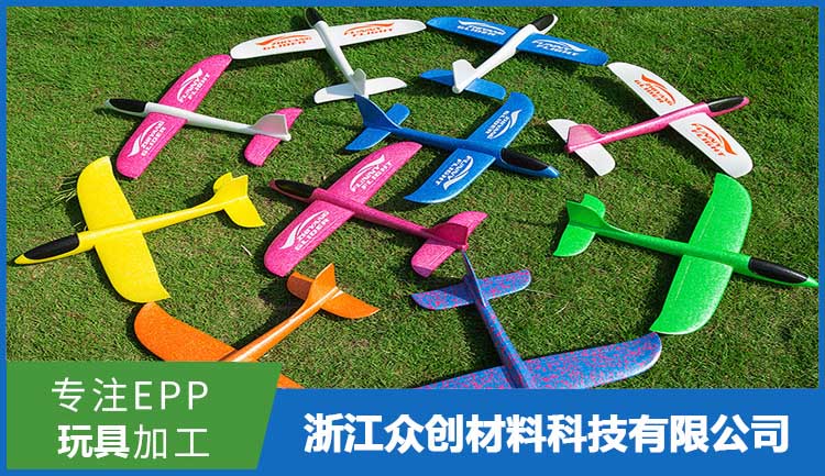 epp飛(fēi)機航模(mo)