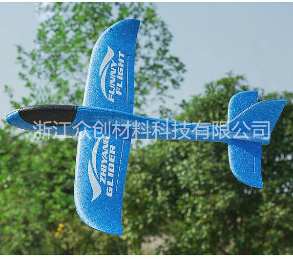 藍(lán)色大型(xing)epp手抛飛(fei)機