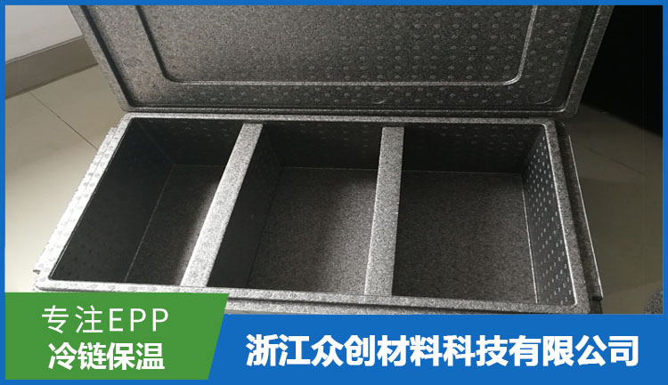 EPP蔬菜(cai)水果保(bǎo)鮮箱