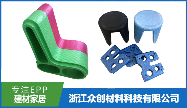 EPP泡沫(mo)沙發凳子