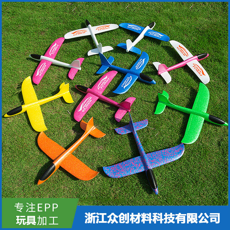 epp飛機航模(mo)