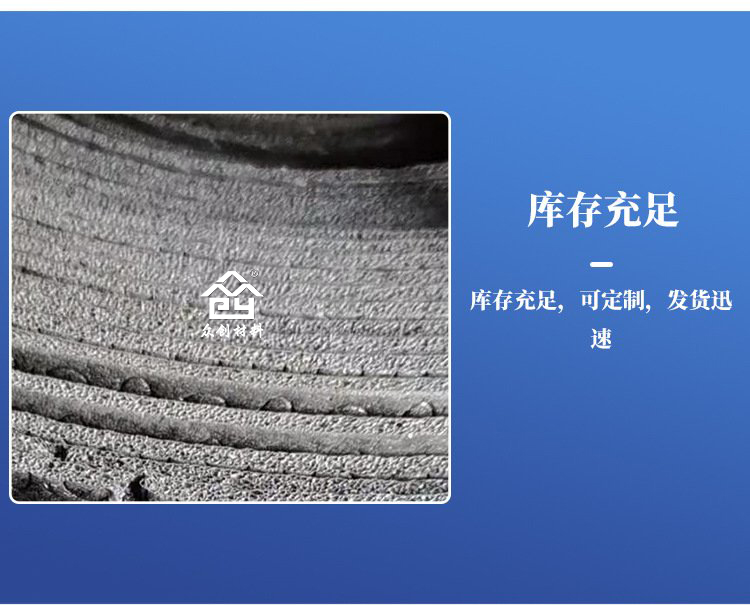 電(diàn)子交聯(lian)聚乙烯(xī)減震墊(nian)8