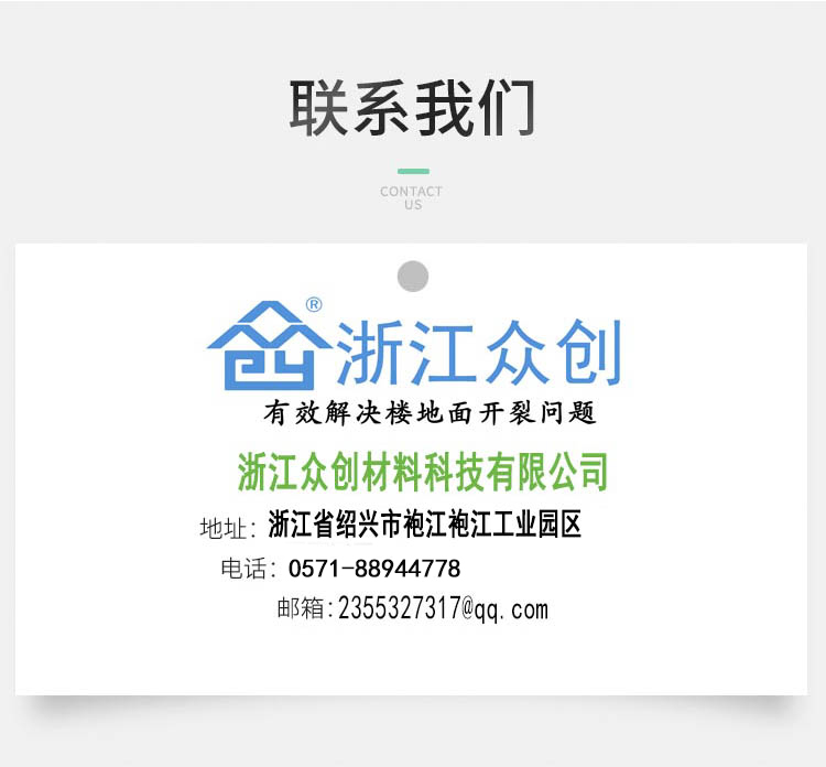 電子(zǐ)交聯聚(jù)乙烯減(jian)震墊13