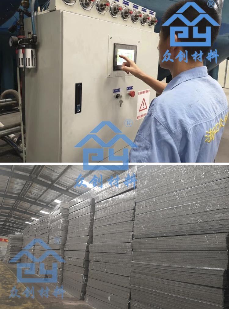 電子交(jiāo)聯聚乙(yǐ)烯減震(zhen)墊12