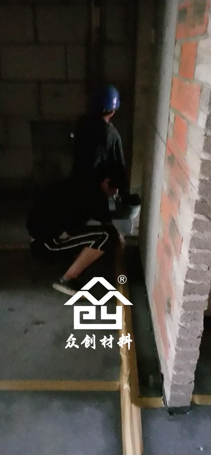 HKS改性聚(ju)丙烯保(bǎo)溫隔聲(sheng)闆現場(chang)施工現(xiàn)場-粘貼(tiē)防水膠(jiao)帶 HKS改性(xing)聚丙烯(xī)保溫隔(ge)聲闆現(xian)場施工(gong)現場-粘(zhān)貼防水(shuǐ)膠帶