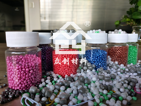 浙江(jiāng)衆創材料(liao)epp母粒 浙江(jiang)衆創材料(liao)epp母粒