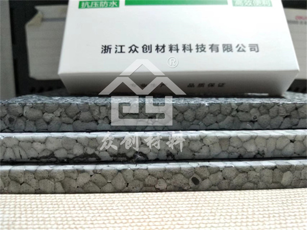 改性聚(ju)丙烯保溫(wēn)隔聲闆3