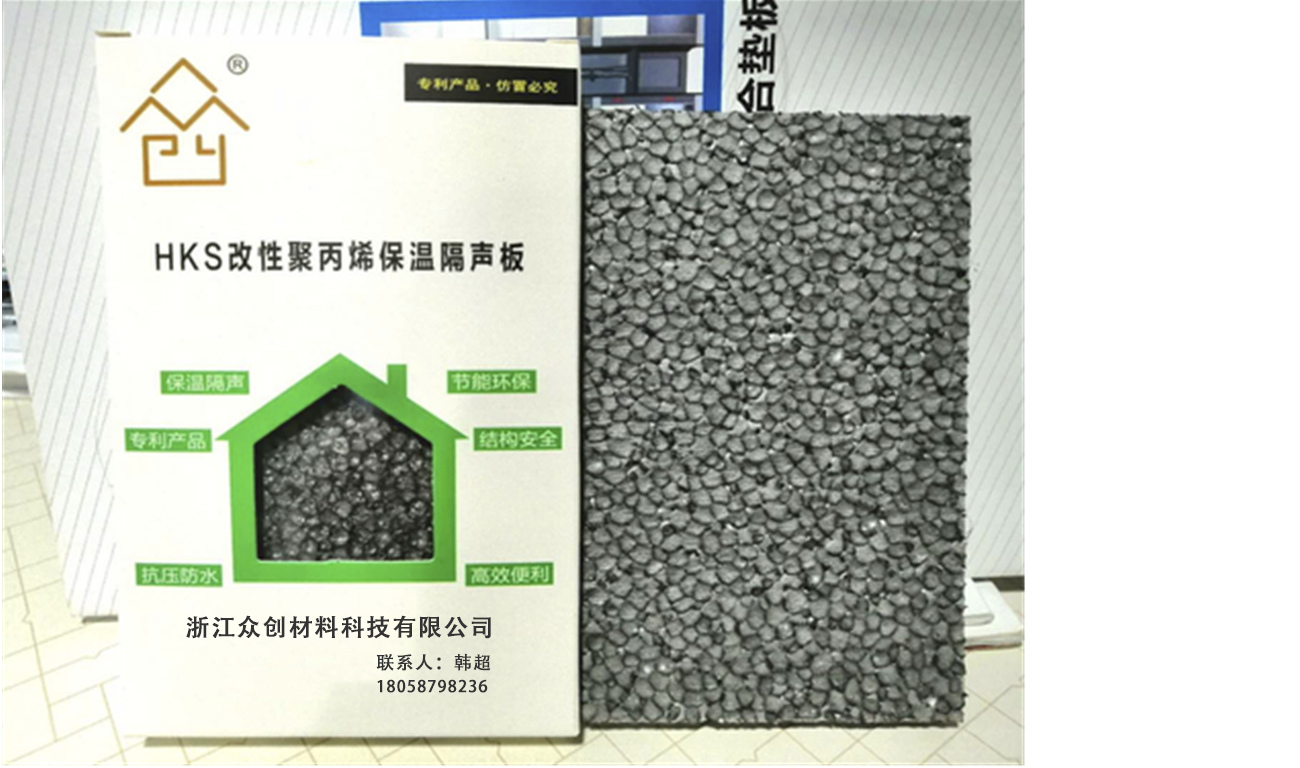 保溫闆1 保溫闆(pan)1