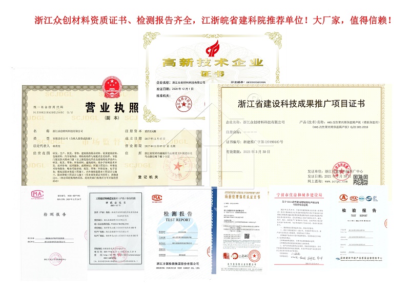 衆(zhōng)創資質疊加 衆(zhong)創資質疊加