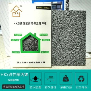 EPP樓(lou)地面保溫隔聲(shēng)闆