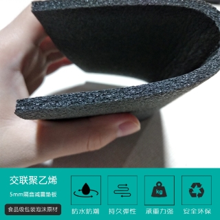 5mm減(jiǎn)震墊闆