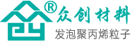 epp材料(liào),epp發泡聚(jù)丙烯粒(li)子原料(liao)提供商(shāng),浙江衆(zhong)創材料(liào)科技有(you)限公司(si)